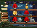 Скриншот игры
