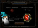 Скриншот игры