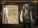 Скриншот игры