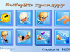 Скриншот игры