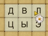 Скриншот игры