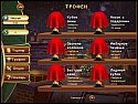 Скриншот игры