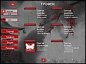 Скриншот игры