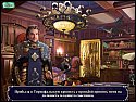 Скриншот игры