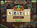 Скриншот игры