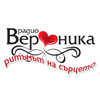 Радио Вероника